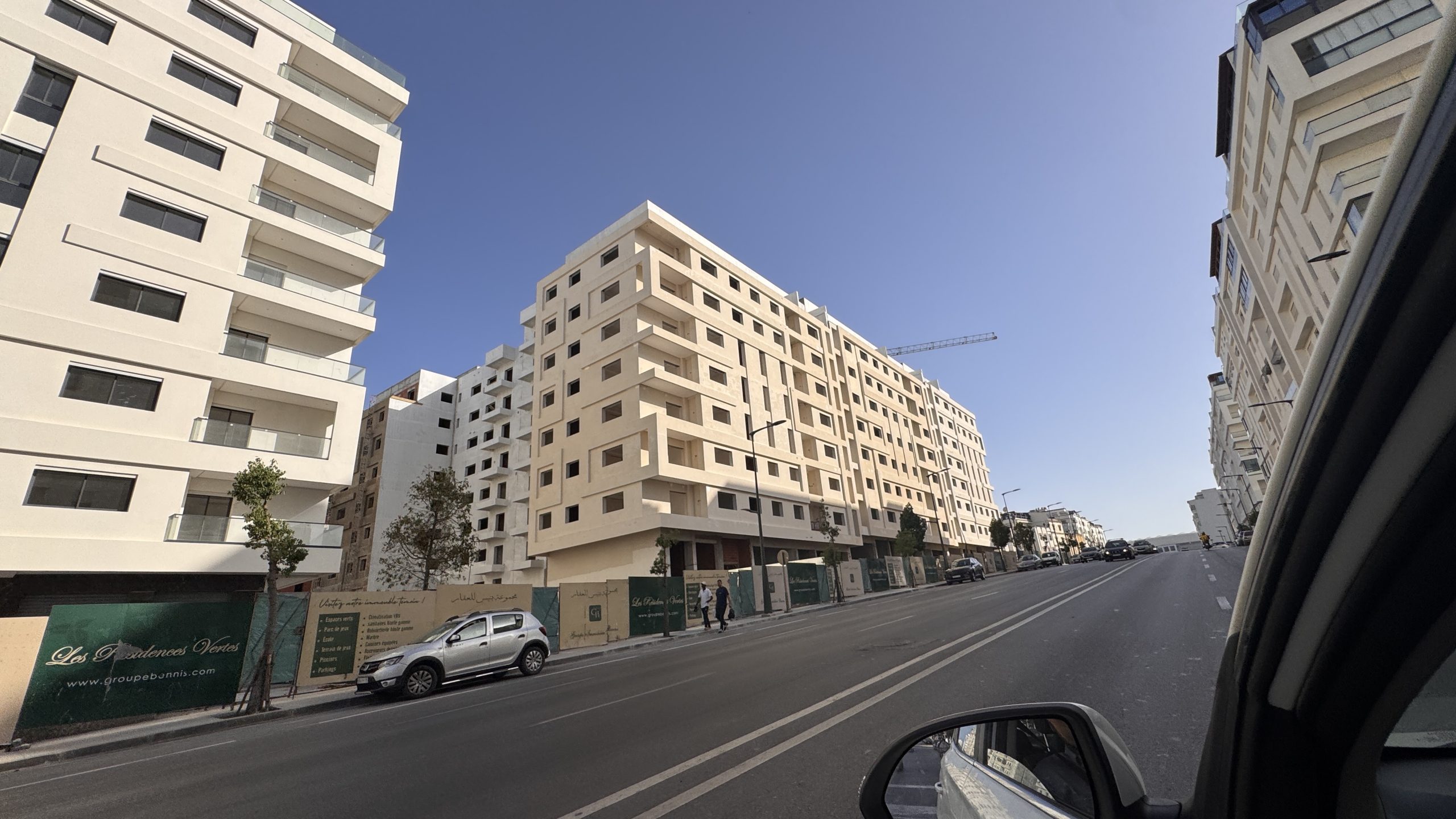مجموعة بنيس العقارية
